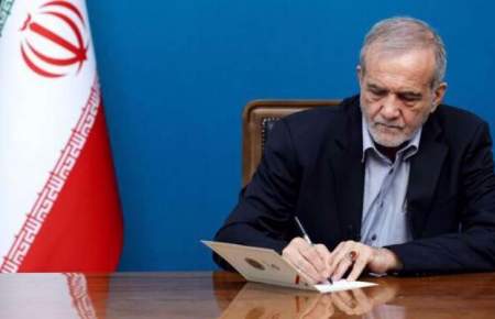 مطالبه پزشکیان از استانداران برای انتصاب زنان در مناصب مدیریتی