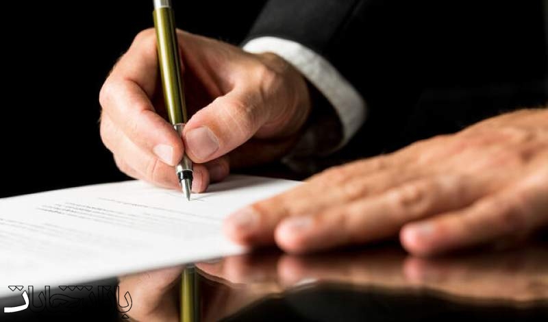 یک انتصاب جدید در معاونت علمی ریاست جمهوری