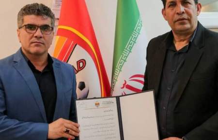 مدیر آکادمی باشگاه فولاد معرفی شد
