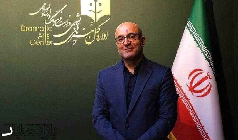 انتصاب رضا مردانی به عنوان مدیرکل هنرهای نمایشی وزارت فرهنگ و ارشاد اسلامی