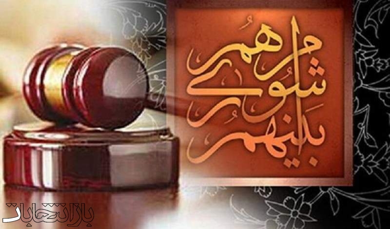 هیئت رئیسه شورای شهر میناب در سال پنجم انتخاب شد