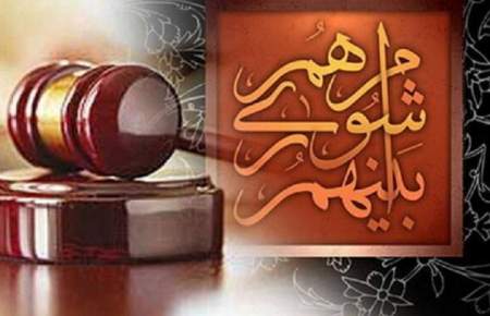 هیئت رئیسه شورای شهر میناب در سال پنجم انتخاب شد