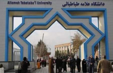نتایج انتخابات شوراهای صنفی دانشجویان دانشگاه علامه اعلام شد