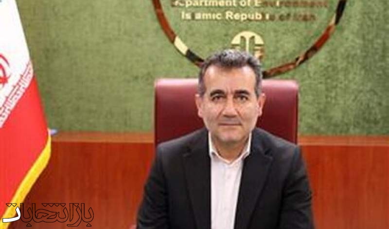 یک انتصاب محیط زیستی