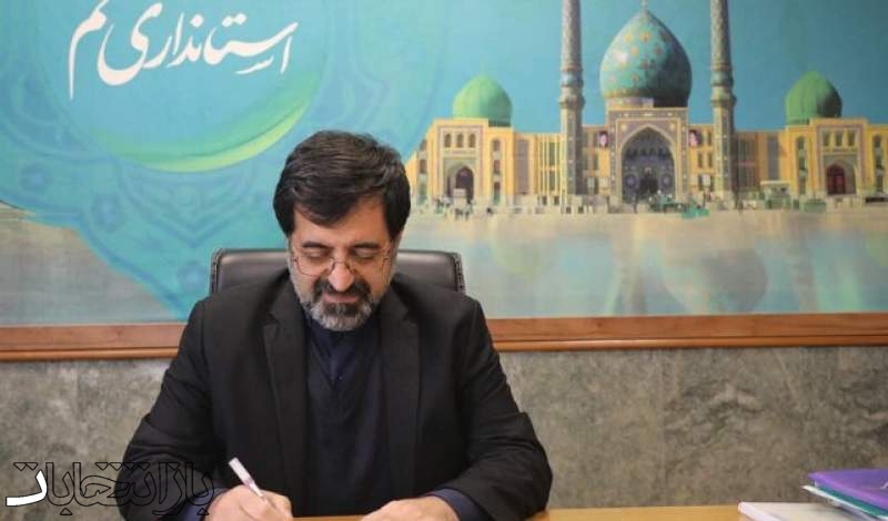 ۳ انتصاب جدید در استان قم