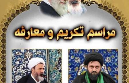 امام جمعه جدید مهدیشهر منصوب شد