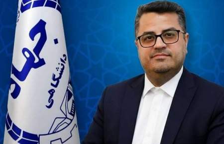 انتصاب سرپرست جهاددانشگاهی علوم پزشکی شهید بهشتی