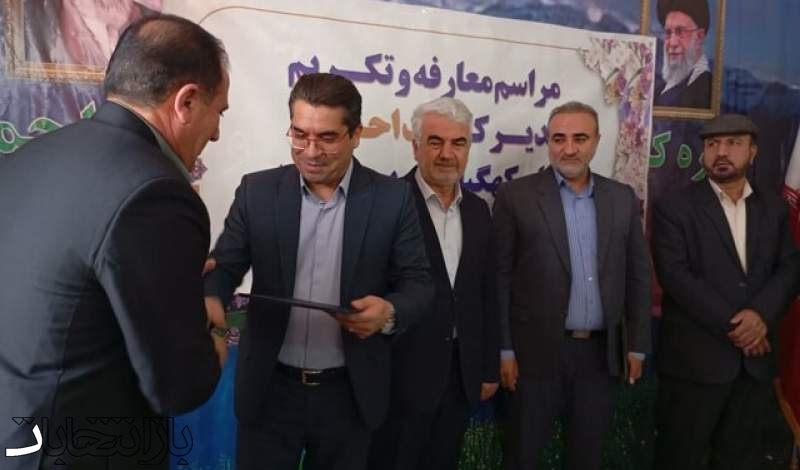 مدیرکل جدید ثبت احوال کهگیلویه و بویراحمد معرفی شد