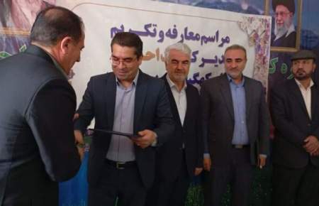 مدیرکل جدید ثبت احوال کهگیلویه و بویراحمد معرفی شد