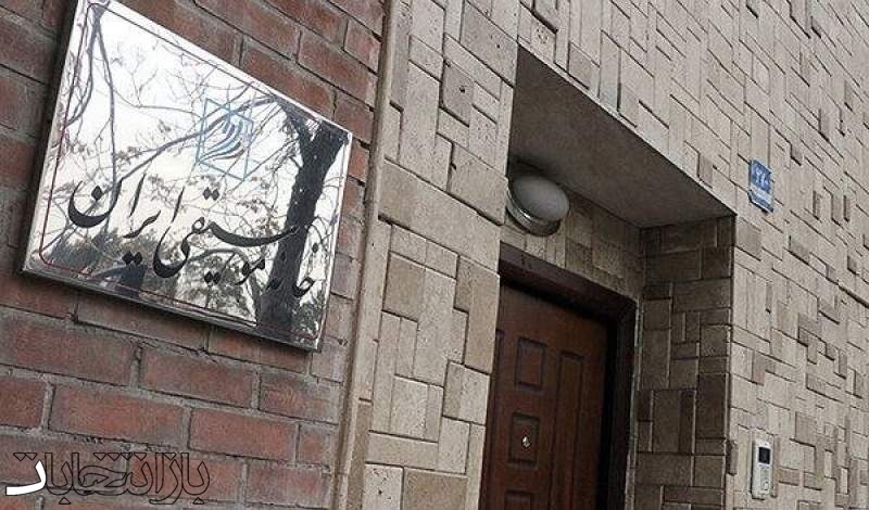 خانه موسیقی انتخابات برگزار می‌کند