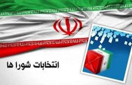 انتخابات شوراها کاملاً الکترونیکی برگزار می‌شود