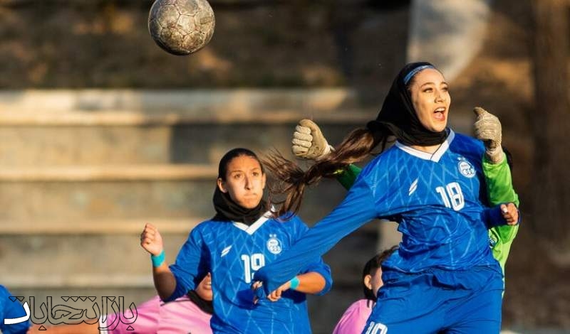 هفته سوم لیگ دسته اول فوتبال بانوان؛ استقلال- حسن زاده ارومیه عکاس: نگین همت‌زاده