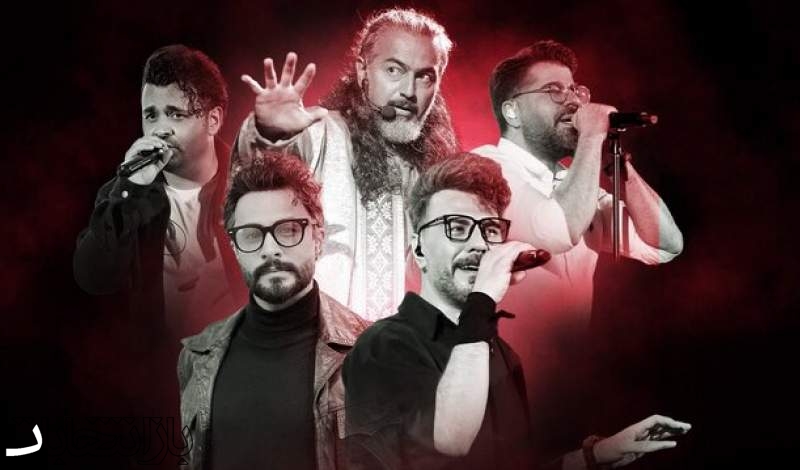 کنسرت رایگان ۵ خواننده در میدان انقلاب