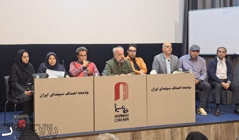 یک انتخابات صنفی در سینما