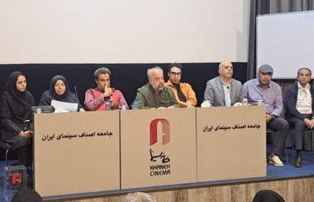 یک انتخابات صنفی در سینما