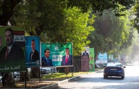 انتخابات پارلمانی عراق