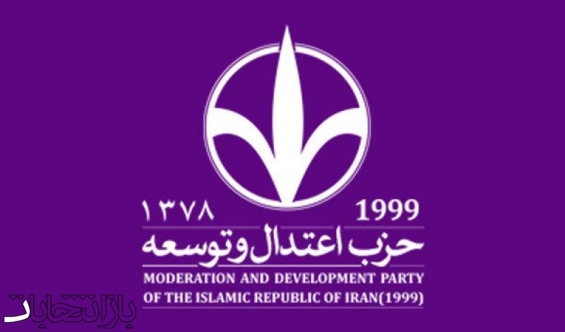 واعظی: «اعتدال و توسعه» برای حضور موثر در انتخابات شوراها آماده می‌شود