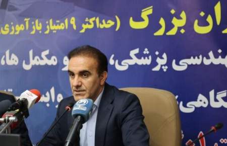 رییس هیات مدیره نظام پزشکی تهران بزرگ انتخاب شد