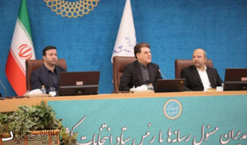 رئیس ستاد انتخابات کشور: انتخابات پیش رو شفاف و بی طرفانه خواهد بود