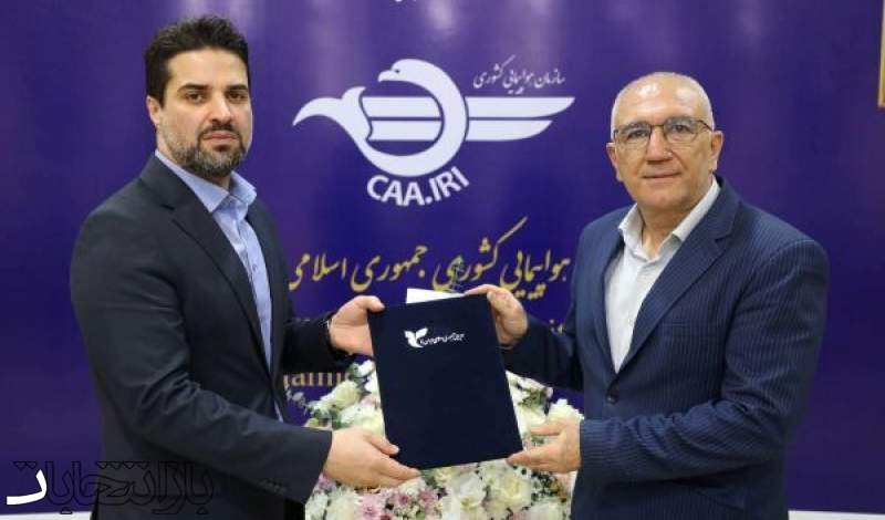 سرپرست جدید سازمان هواپیمایی کشوری منصوب شد