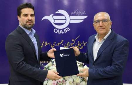 سرپرست جدید سازمان هواپیمایی کشوری منصوب شد سرپرست جدید سازمان هواپیمایی کشوری منصوب شد