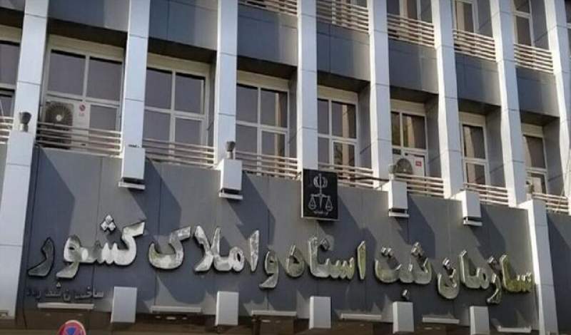 آغاز ثبت‌نام نامزدهای هیأت مدیره کانون سردفتران و دفتریاران استان تهران