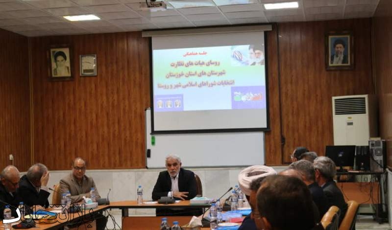 لزوم آشنایی اعضای هیئت نظارت با قانون و آییننامه اجرایی انتخابات لزوم آشنایی اعضای هیئت نظارت با قانون و آییننامه اجرایی انتخابات