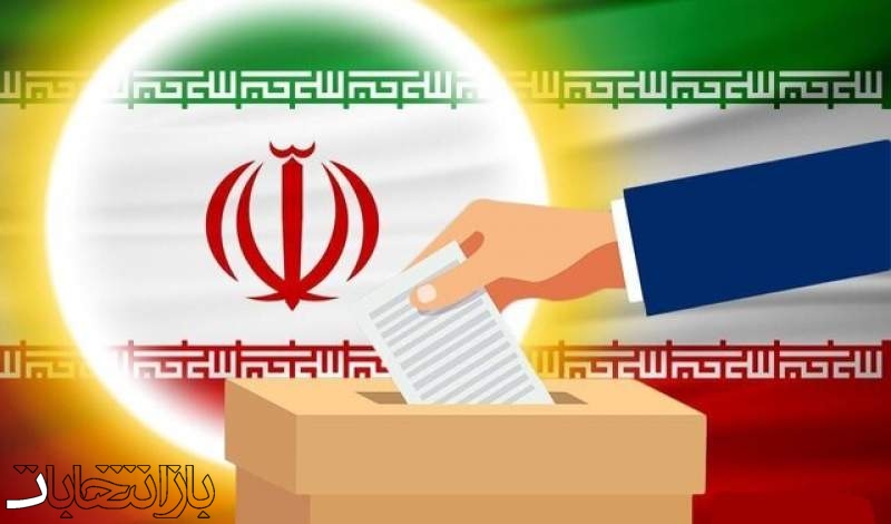 فرماندار سنندج: انتخابات شوراهای شهر و روستا در کردستان الکترونیکی برگزار میشود فرماندار سنندج: انتخابات شوراهای شهر و روستا در کردستان الکترونیکی برگزار میشود