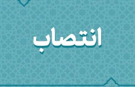 ۳ انتصاب جدید در کهگیلویه و بویراحمد